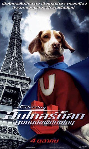 the movie poster: Underdog (2007) ver2