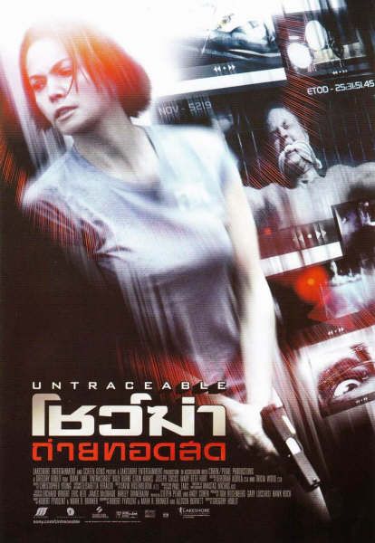 the movie poster: Untraceable (2008) ver8