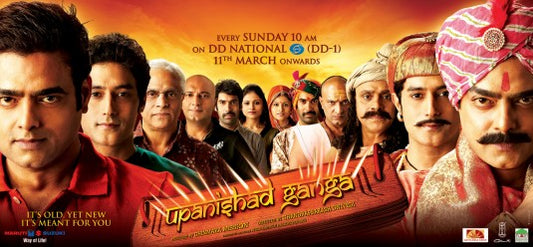 1000 piece jigsaw puzzle for tv poster: Upanishad Ganga, ver3