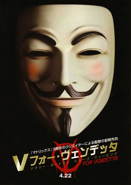 the movie poster: V for Vendetta (2006) ver6