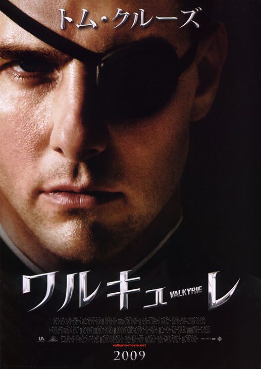 the movie poster: Valkyrie (2008) ver3