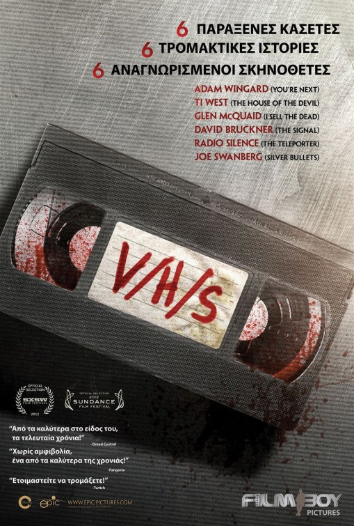 1000 piece jigsaw puzzle for the movie poster: V/H/S (2012) ver3