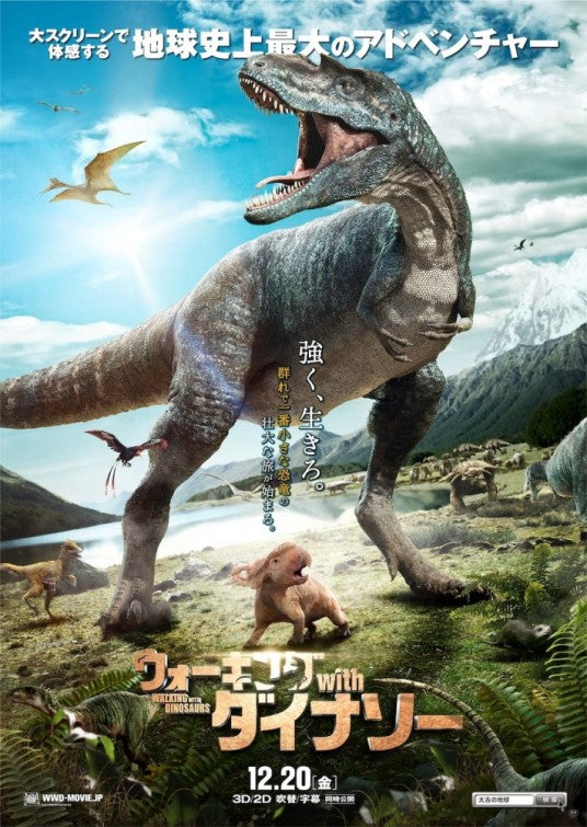 1000 piece jigsaw puzzle for the movie poster: Walking with Dinosaurs 3D (2013) ver12