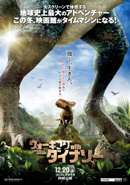 1000 piece jigsaw puzzle for the movie poster: Walking with Dinosaurs 3D (2013) ver13