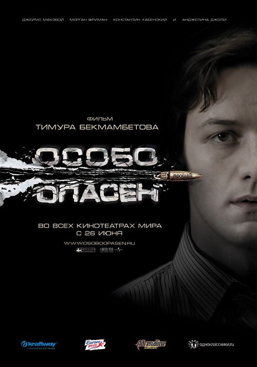 the movie poster: Wanted (2008) ver4