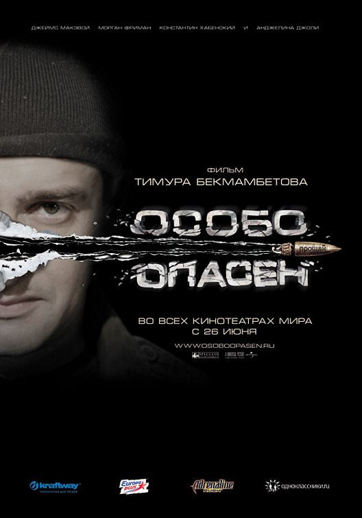 the movie poster: Wanted (2008) ver8