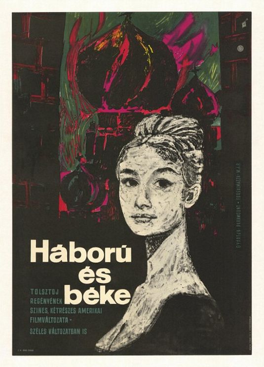 the movie poster: War and Peace (1956) ver5