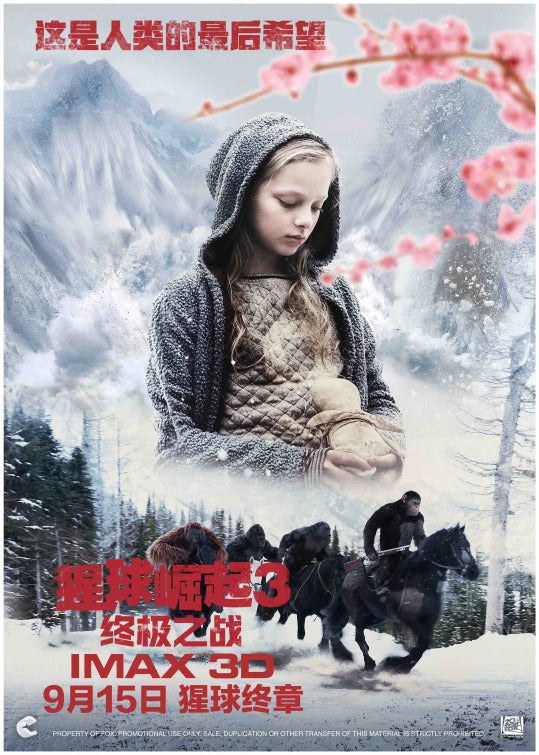 1000 piece jigsaw puzzle for the movie poster: War for the Planet of the Apes (2017) ver17
