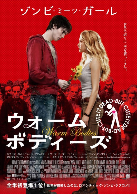 1000 piece jigsaw puzzle for the movie poster: Warm Bodies (2013) ver14