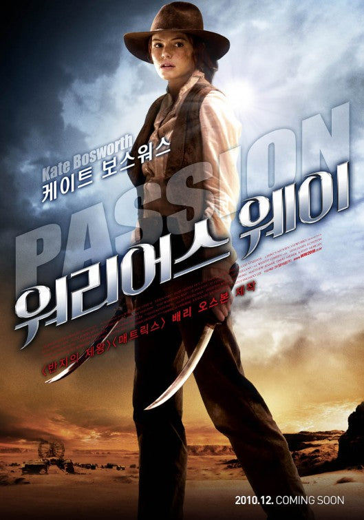 1000 piece jigsaw puzzle for the movie poster: The Warrior's Way (2010) ver3