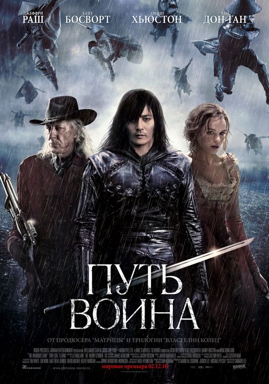 1000 piece jigsaw puzzle for the movie poster: The Warrior's Way (2010) ver6