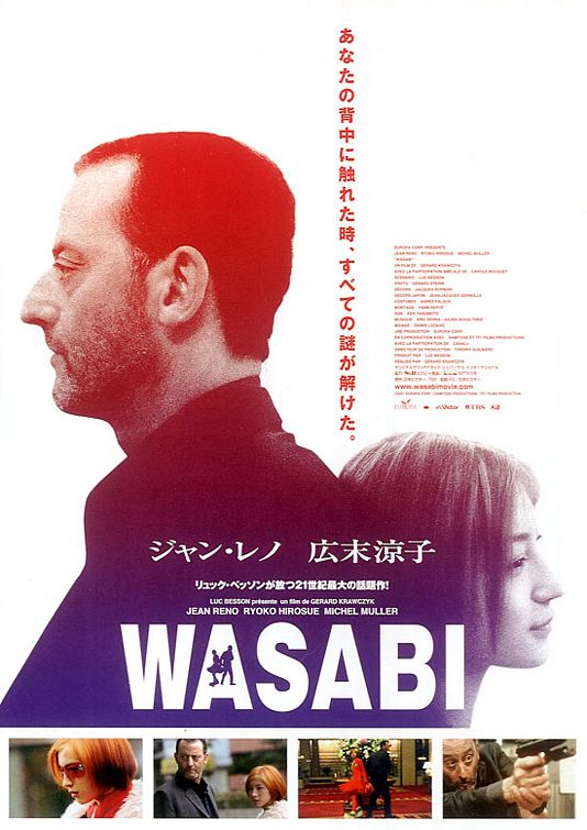 the movie poster: Wasabi (2002) ver2