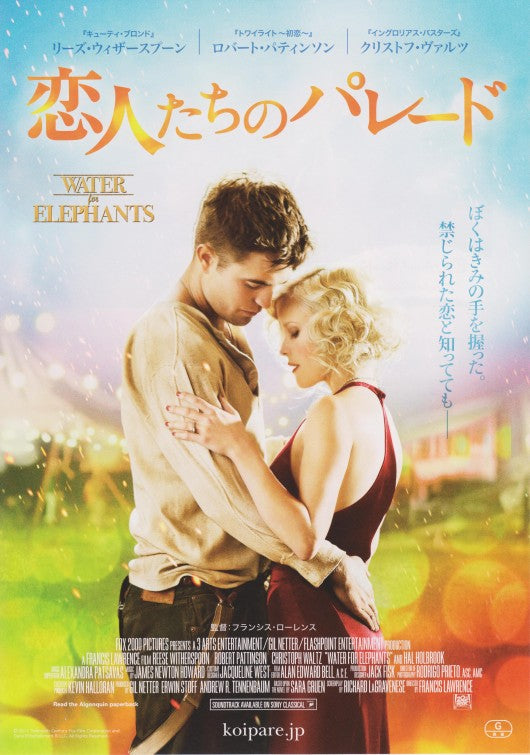1000 piece jigsaw puzzle for the movie poster: Water for Elephants (2011) ver5
