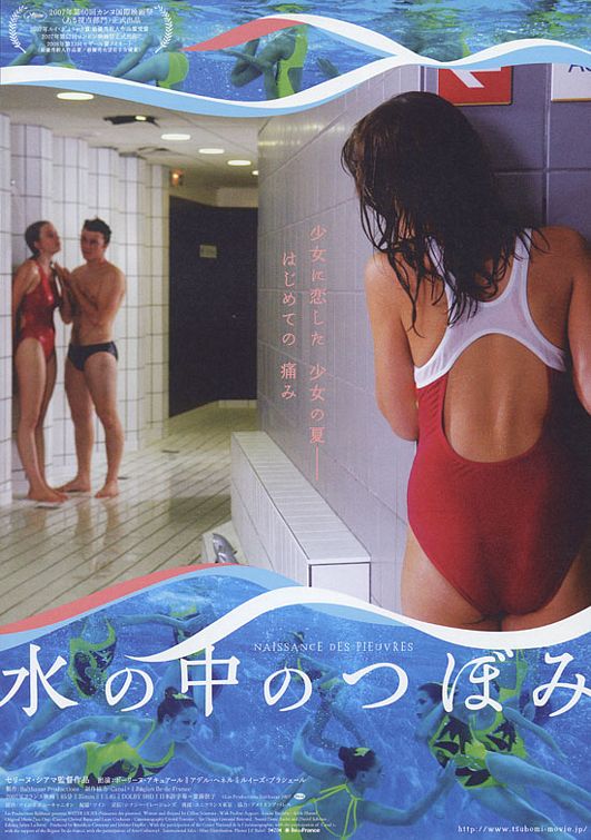 the movie poster: Water Lilies (2008) ver3