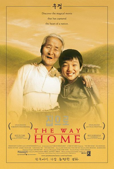 the movie poster: The Way Home (2002)