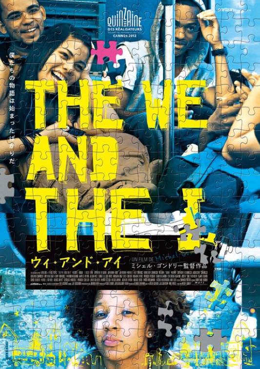 1000 piece jigsaw puzzle for the movie poster: The We and the I (2012) ver3