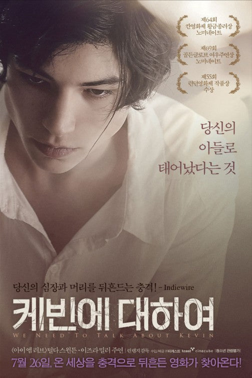 1000 piece jigsaw puzzle for the movie poster: We Need to Talk About Kevin (2011) ver15