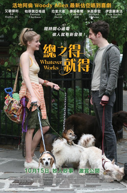 1000 piece jigsaw puzzle for the movie poster: Whatever Works (2009) ver5