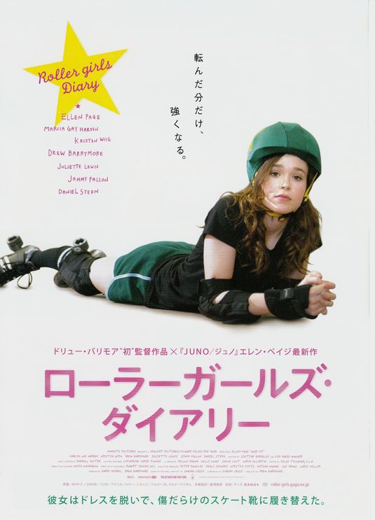 1000 piece jigsaw puzzle for the movie poster: Whip It (2009) ver4