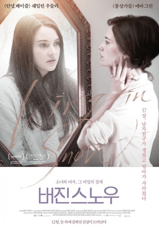 1000 piece jigsaw puzzle for the movie poster: White Bird in a Blizzard (2014) ver3