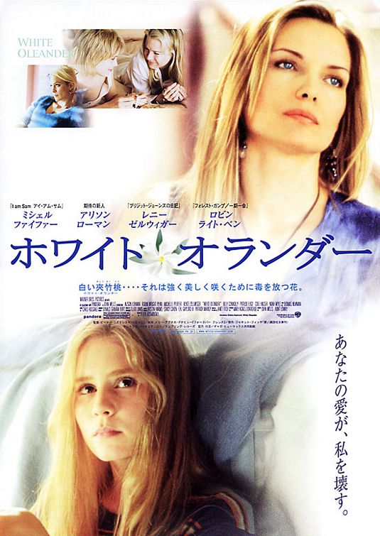 the movie poster: White Oleander (2002) ver2