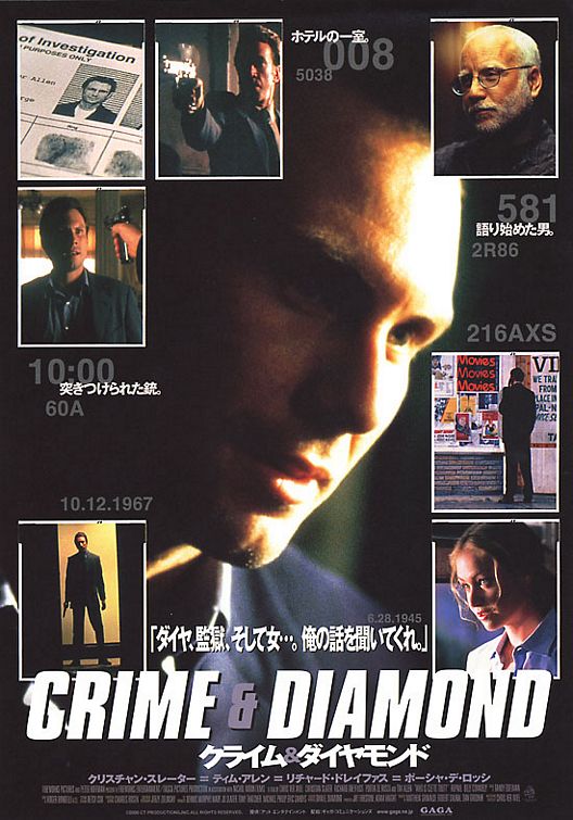 the movie poster: Who Is Cletis Tout? (2002) ver2