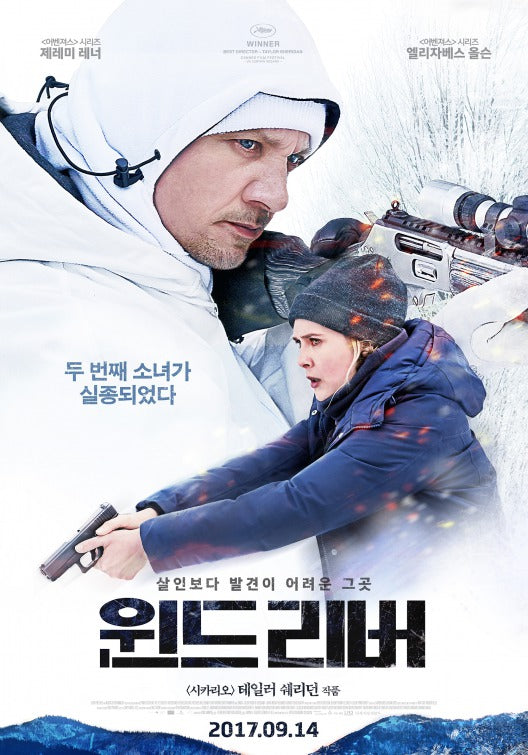 1000 piece jigsaw puzzle for the movie poster: Wind River (2017) ver7