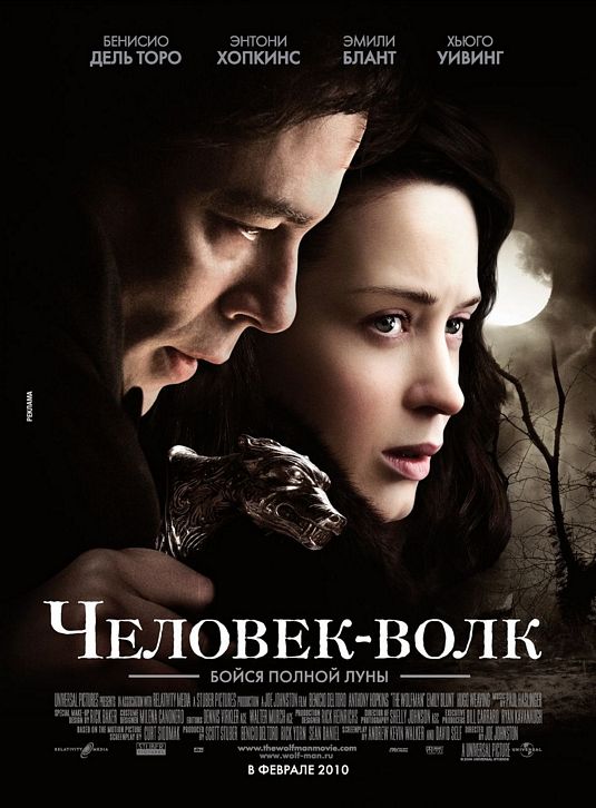 1000 piece jigsaw puzzle for the movie poster: The Wolfman (2010) ver6
