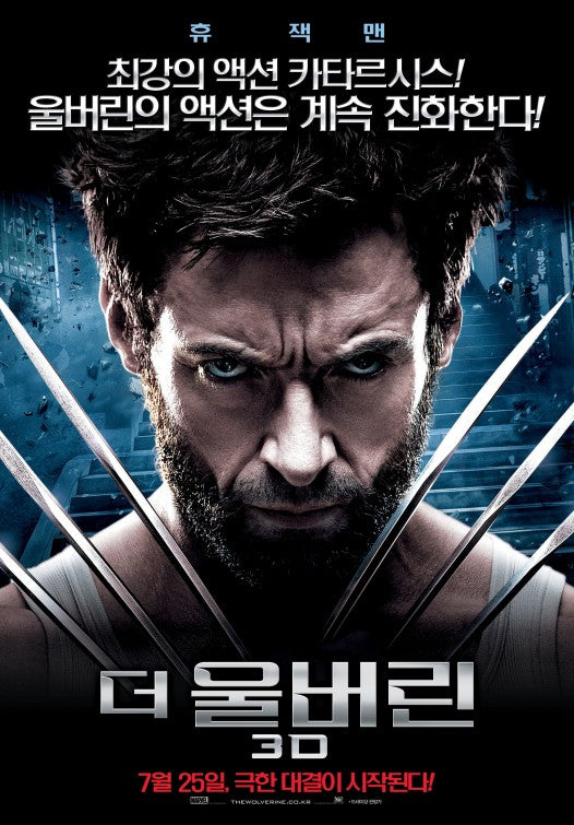 1000 piece jigsaw puzzle for the movie poster: The Wolverine (2013) ver16