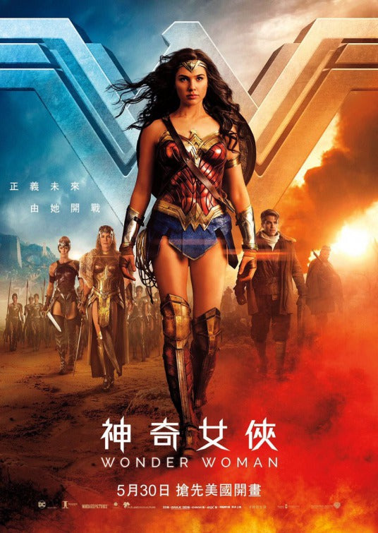 1000 piece jigsaw puzzle for the movie poster: Wonder Woman (2017) ver9