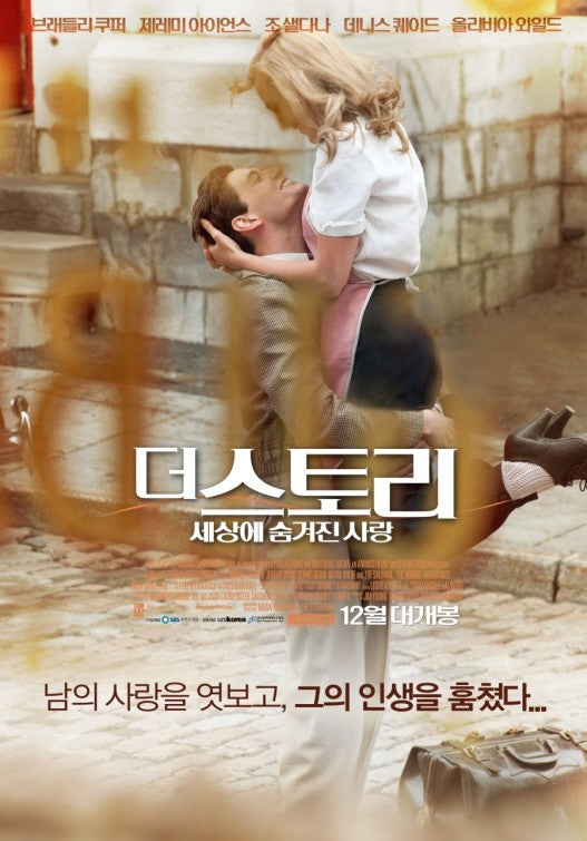 1000 piece jigsaw puzzle for the movie poster: The Words (2012) ver5