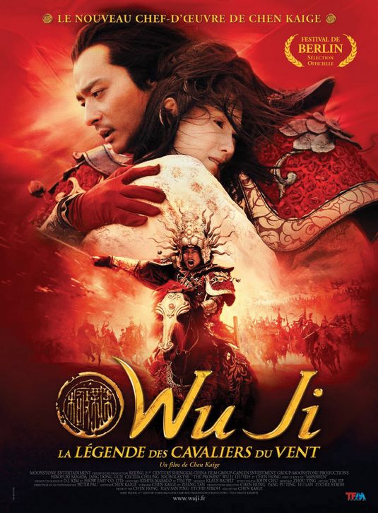 the movie poster: Wu Ji (2005)