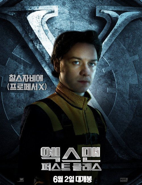 1000 piece jigsaw puzzle for the movie poster: X-Men: First Class (2011) ver10