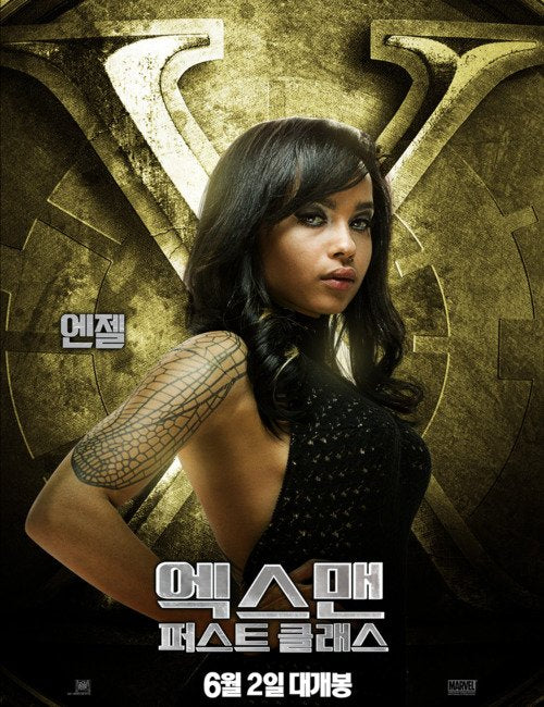 1000 piece jigsaw puzzle for the movie poster: X-Men: First Class (2011) ver13
