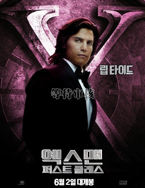 1000 piece jigsaw puzzle for the movie poster: X-Men: First Class (2011) ver16