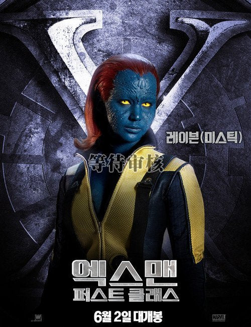 1000 piece jigsaw puzzle for the movie poster: X-Men: First Class (2011) ver17