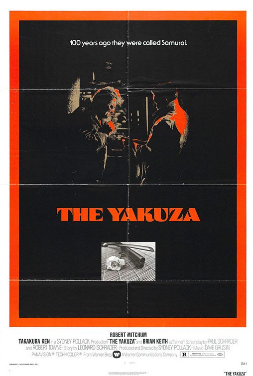 the movie poster: The Yakuza (1975)