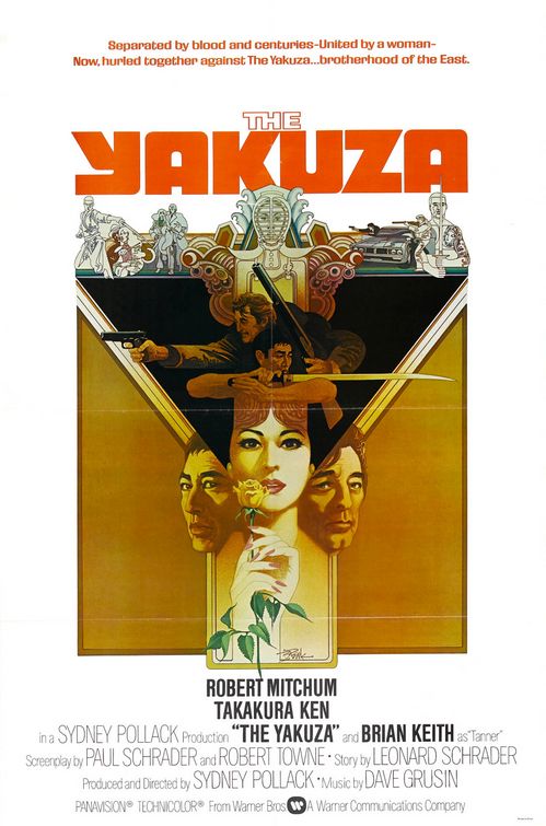 the movie poster: The Yakuza (1975) ver3