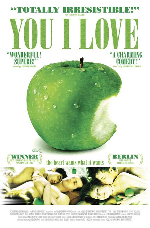 the movie poster: You, I Love (2004)