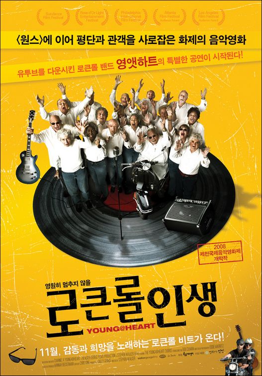 the movie poster: Young @ Heart (2008) ver4