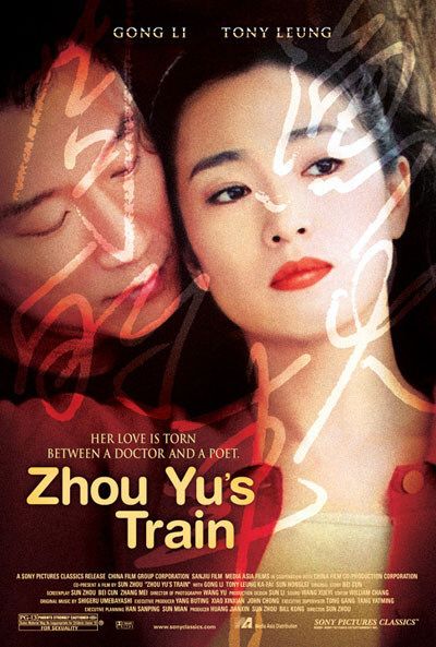 the movie poster: Zhou Yu's Train (2004)